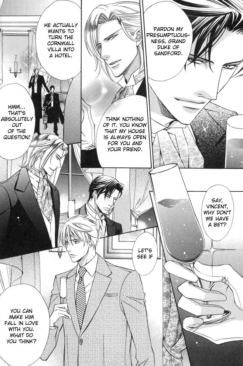 Kizoku no Aoi Seppun Vol. 1 Ch. 1 第16页