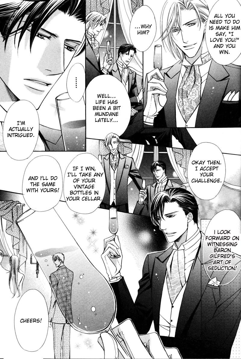Kizoku no Aoi Seppun Vol. 1 Ch. 1 第17页