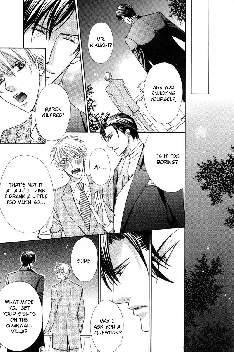 Kizoku no Aoi Seppun Vol. 1 Ch. 1 第18页