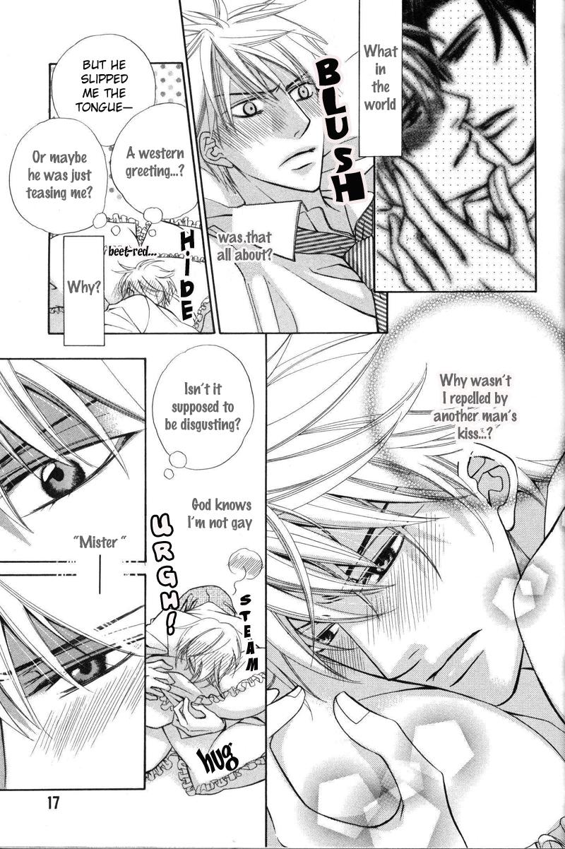 Kizoku no Aoi Seppun Vol. 1 Ch. 1 第23页