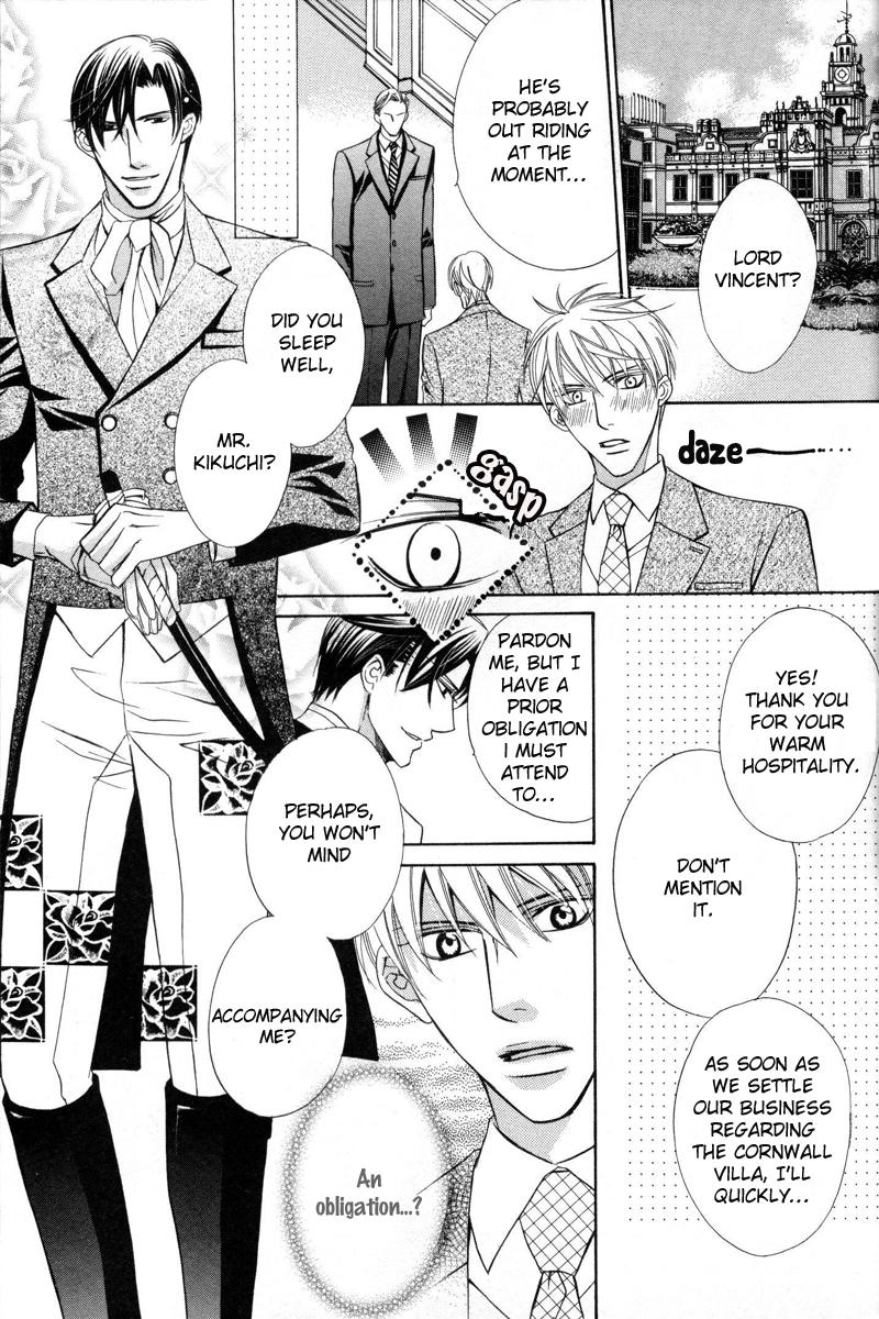 Kizoku no Aoi Seppun Vol. 1 Ch. 1 第25页
