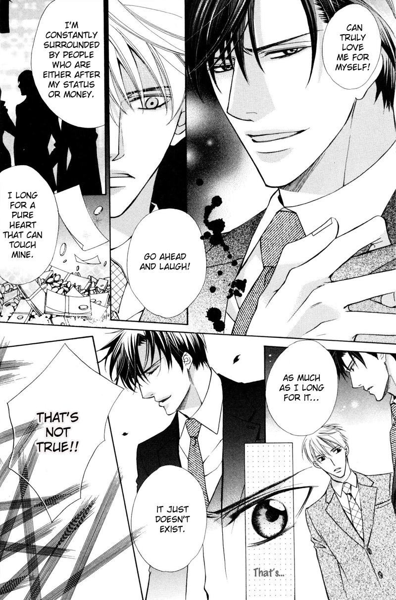Kizoku no Aoi Seppun Vol. 1 Ch. 1 第34页