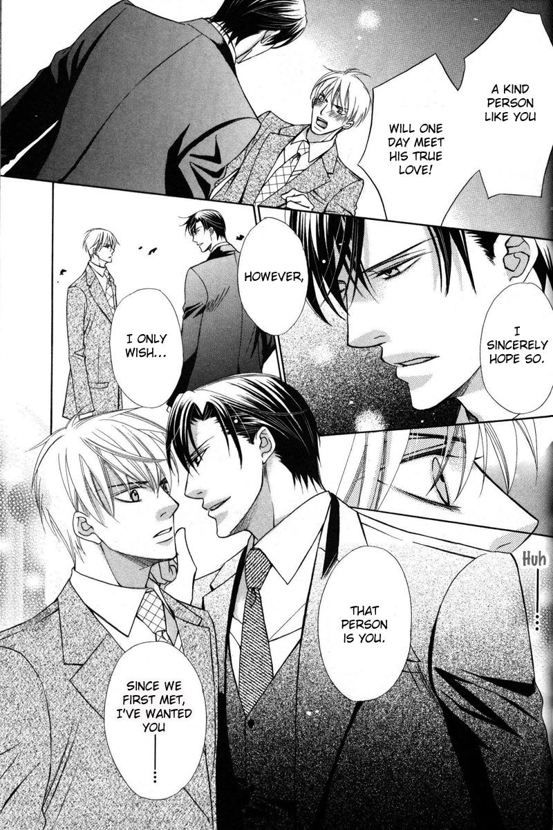 Kizoku no Aoi Seppun Vol. 1 Ch. 1 第35页