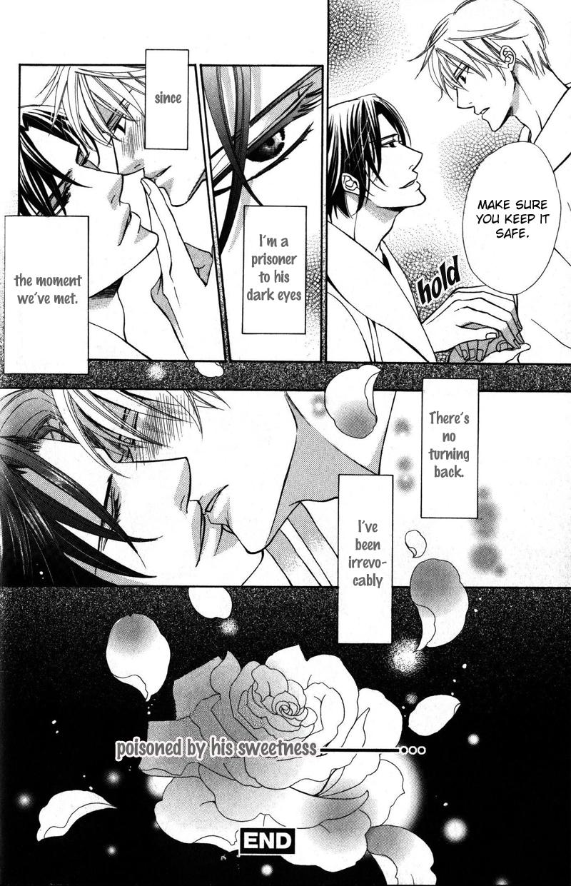 Kizoku no Aoi Seppun Vol. 1 Ch. 1 第40页