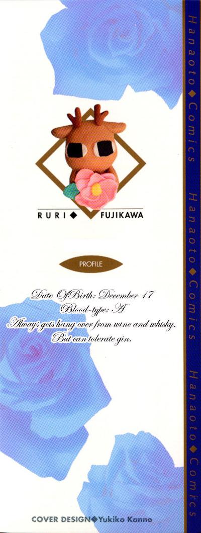 Kizoku no Aoi Seppun 第6页