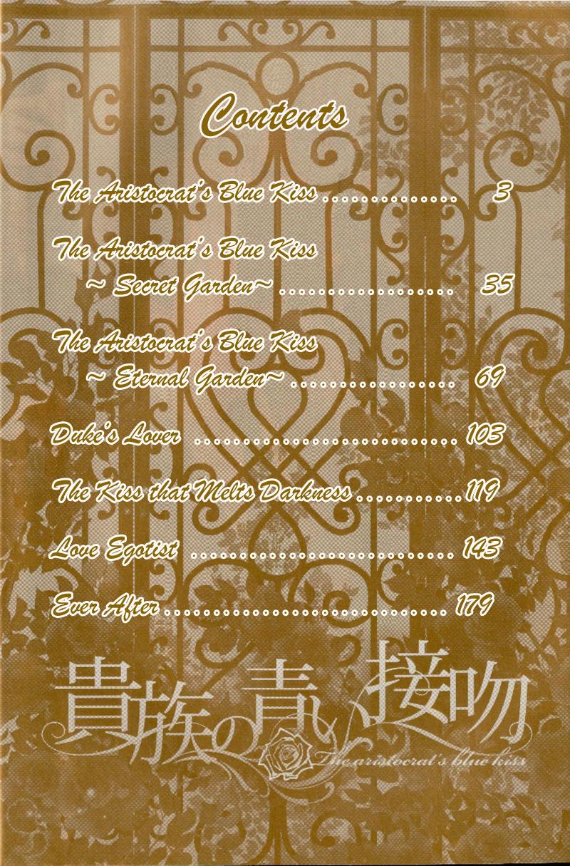 Kizoku no Aoi Seppun 第7页