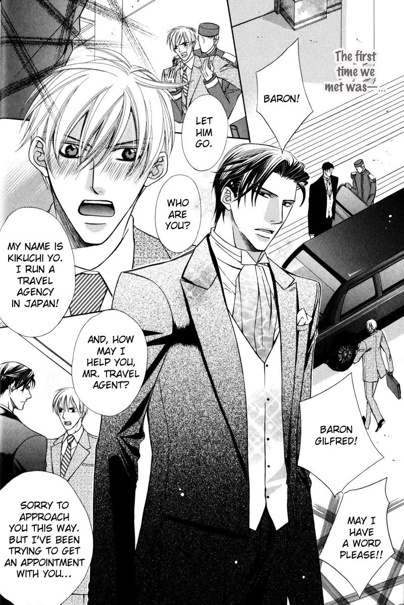 Kizoku no Aoi Seppun Vol. 1 Ch. 1 第10页