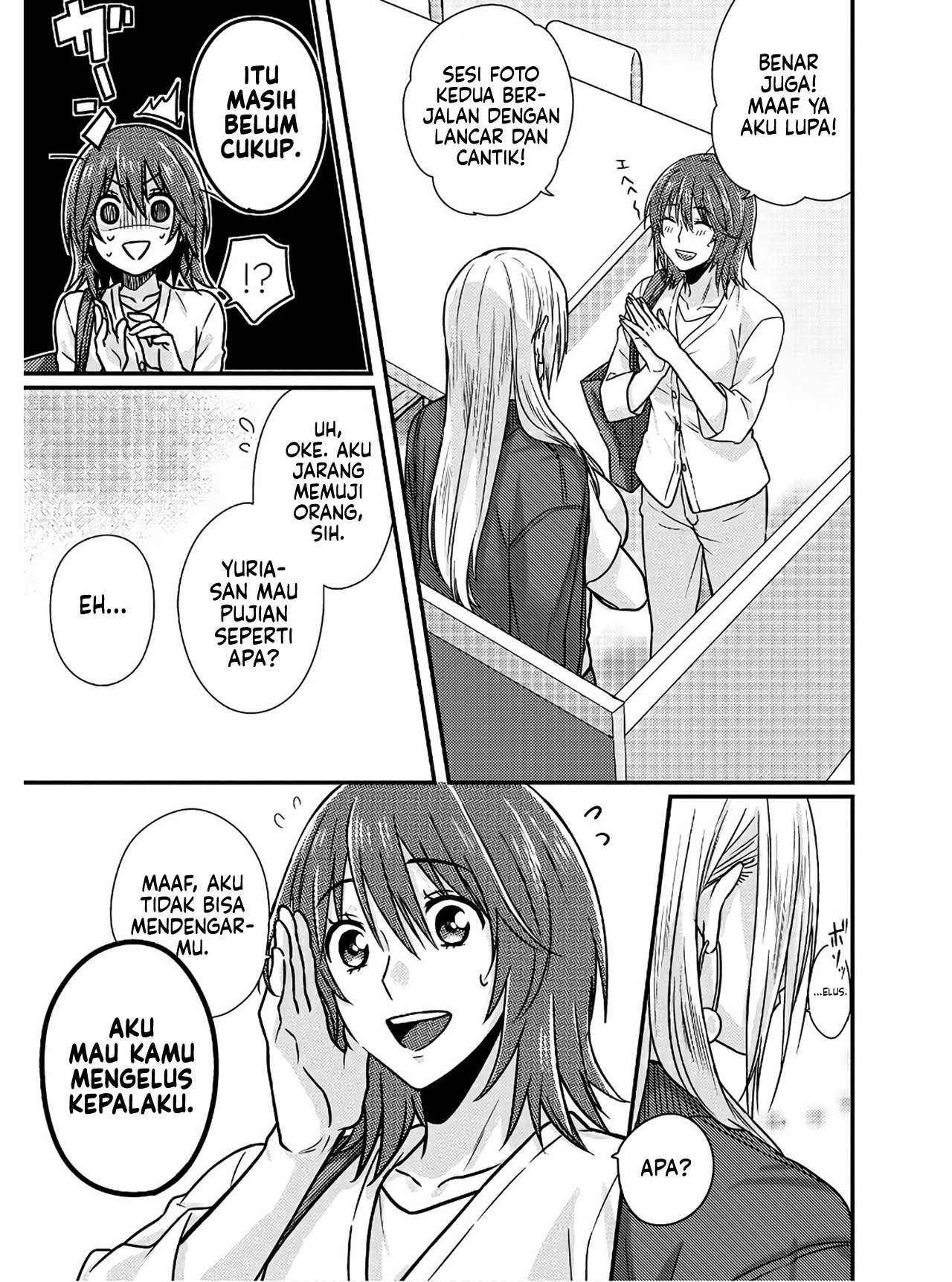 Model-chan to Jimi Mane-san Bagian 2 第12页