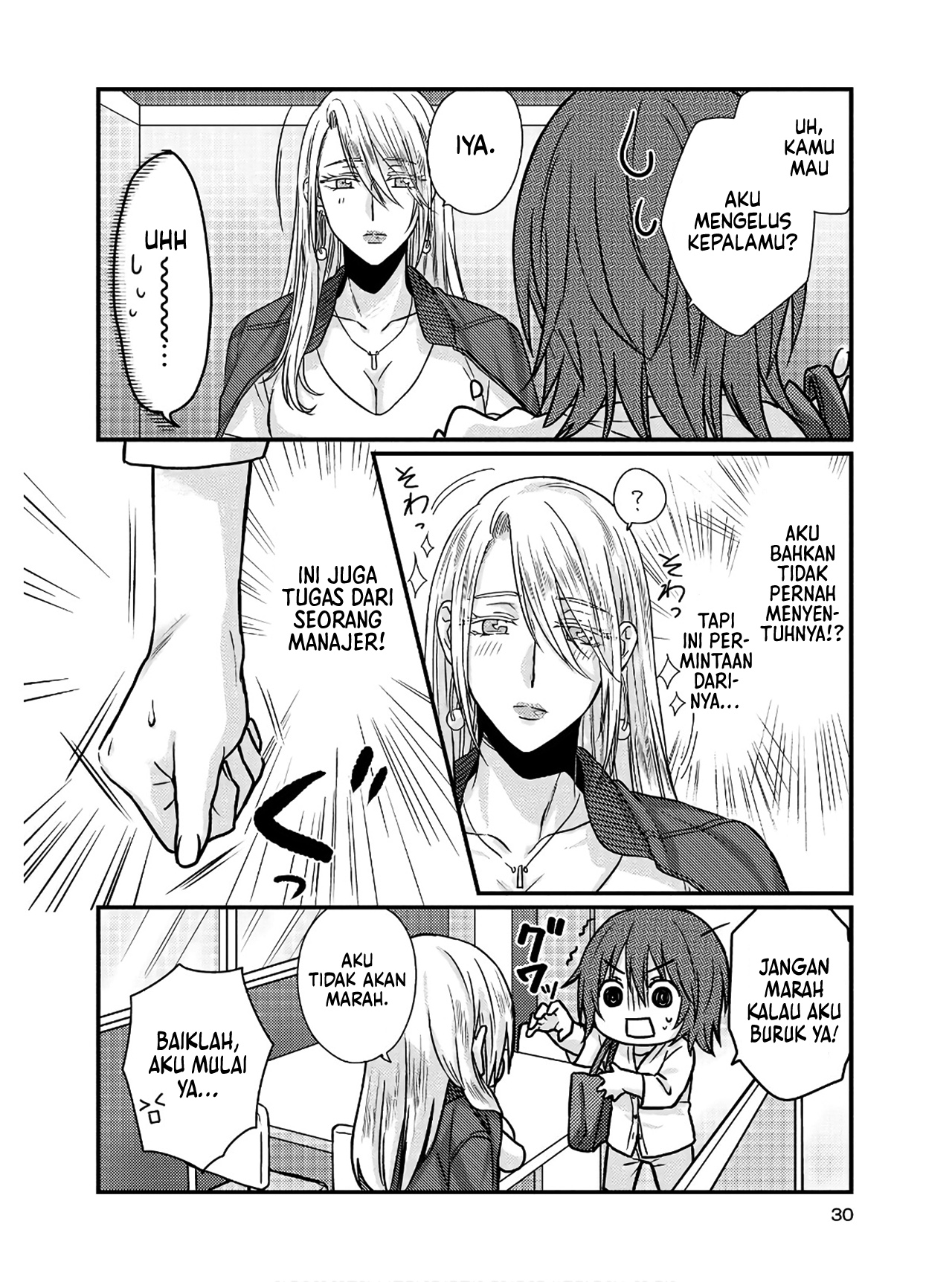 Model-chan to Jimi Mane-san Bagian 2 第13页