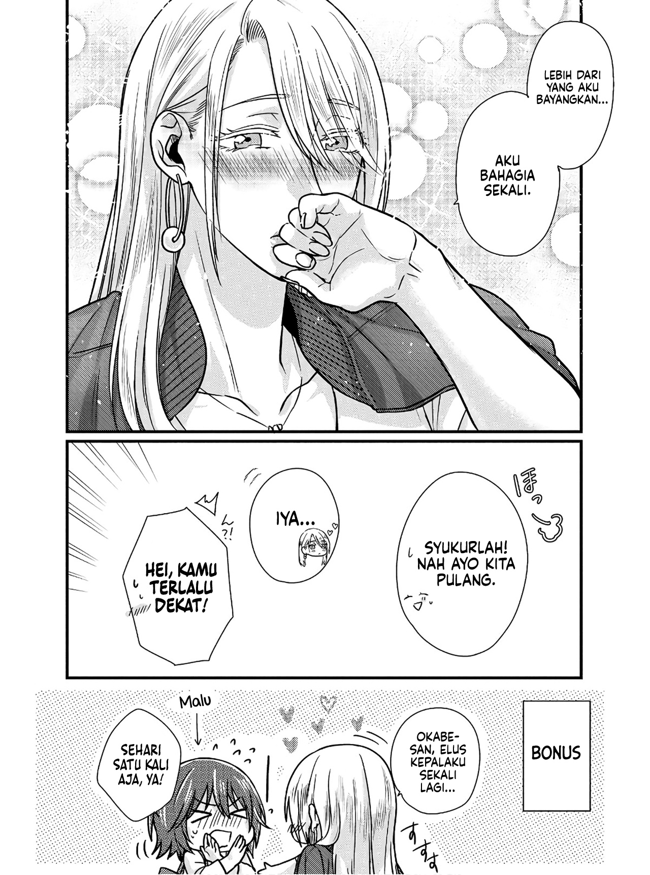 Model-chan to Jimi Mane-san Bagian 2 第15页
