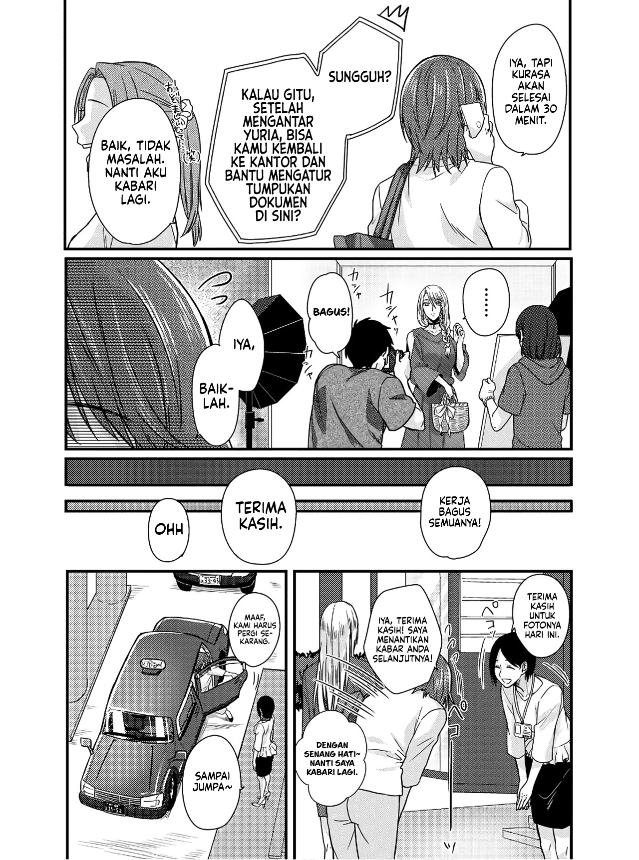 Model-chan to Jimi Mane-san Bagian 2 第5页
