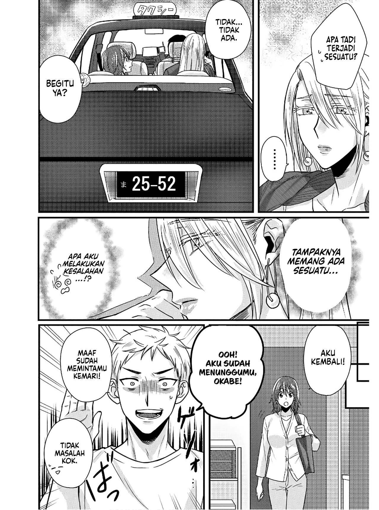 Model-chan to Jimi Mane-san Bagian 2 第7页