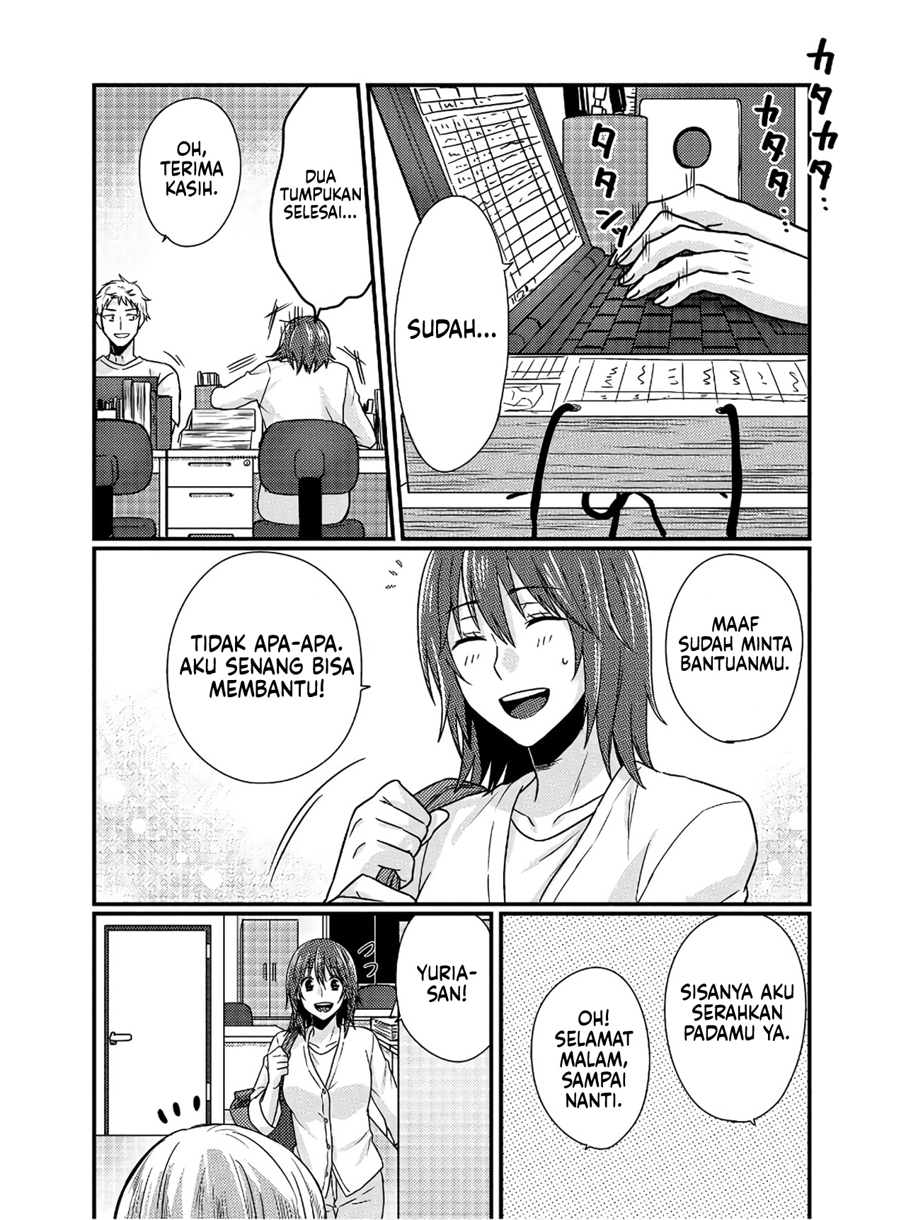 Model-chan to Jimi Mane-san Bagian 2 第9页