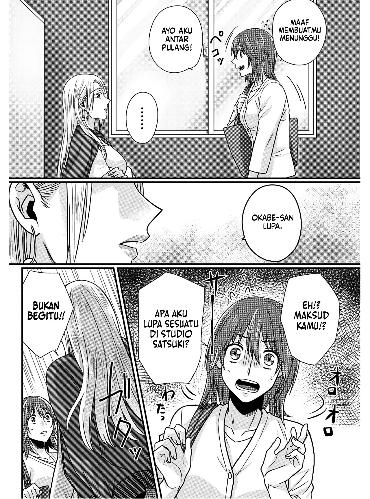 Model-chan to Jimi Mane-san Bagian 2 第10页
