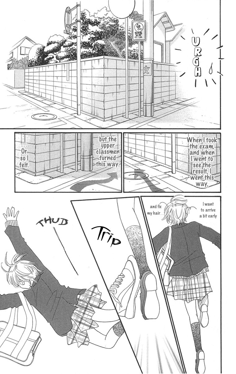 Koi Shitagari no Blue Vol. 1 Ch. 1 第11页