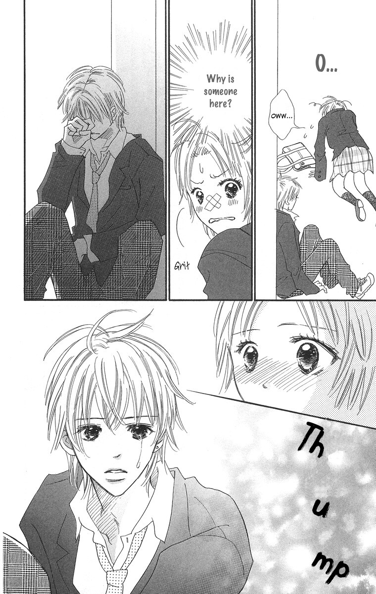 Koi Shitagari no Blue Vol. 1 Ch. 1 第12页