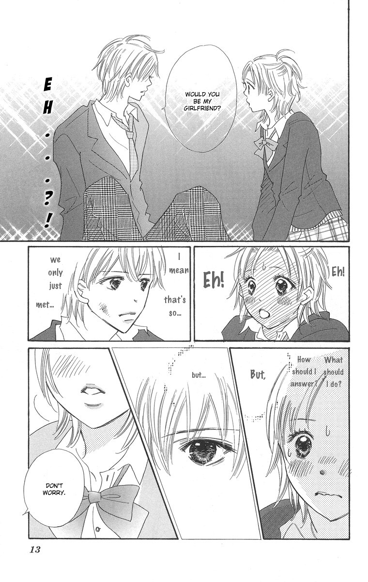 Koi Shitagari no Blue Vol. 1 Ch. 1 第15页