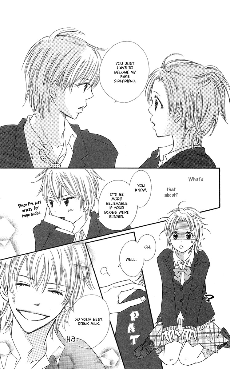 Koi Shitagari no Blue Vol. 1 Ch. 1 第17页