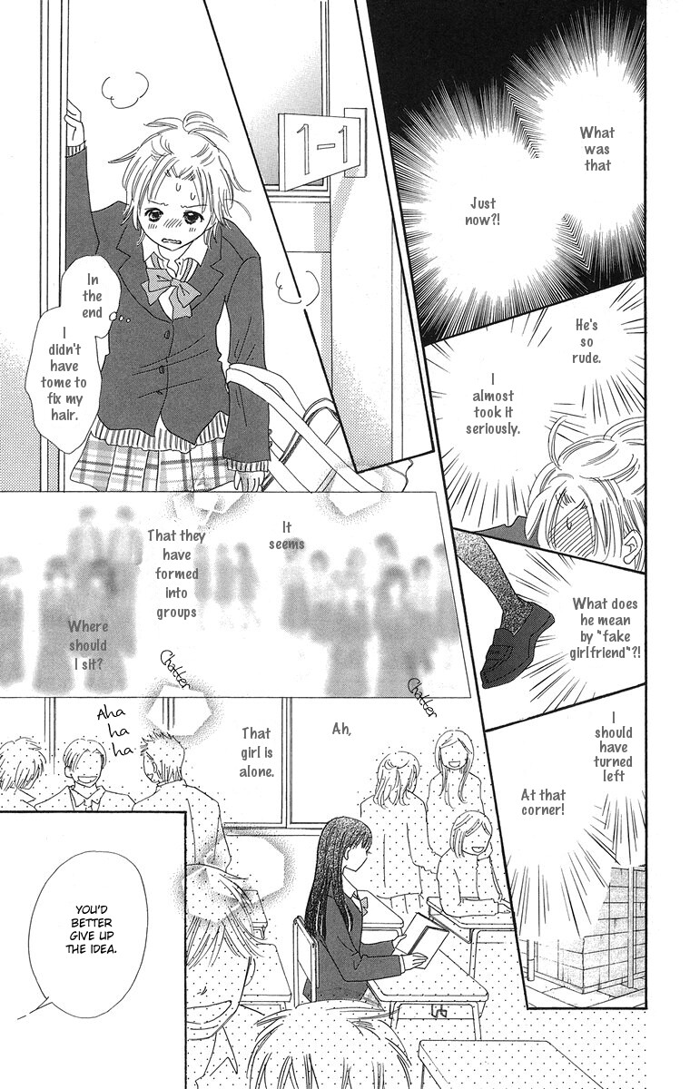 Koi Shitagari no Blue Vol. 1 Ch. 1 第19页