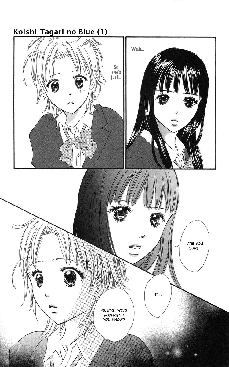 Koi Shitagari no Blue Vol. 1 Ch. 1 第21页