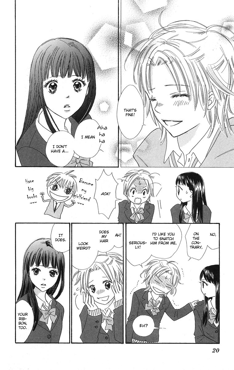 Koi Shitagari no Blue Vol. 1 Ch. 1 第22页