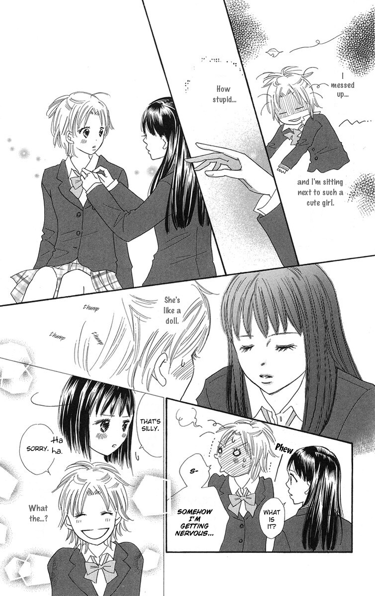 Koi Shitagari no Blue Vol. 1 Ch. 1 第23页