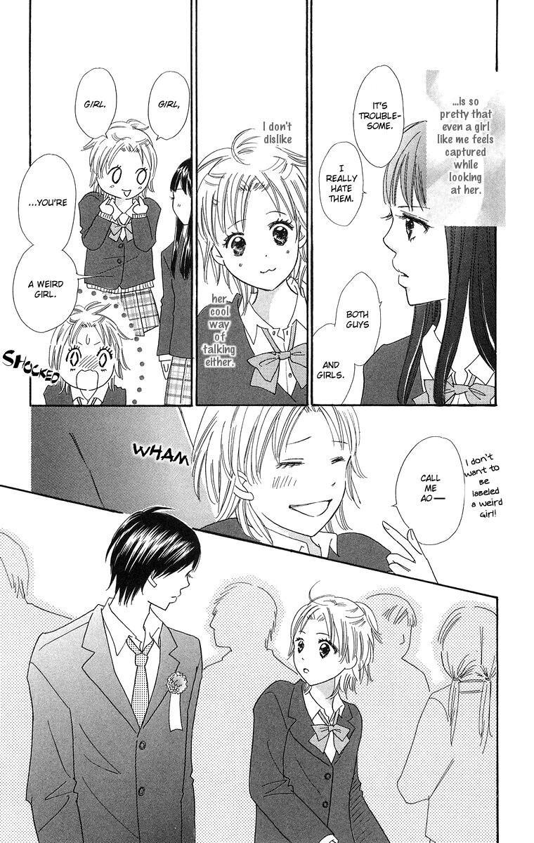 Koi Shitagari no Blue Vol. 1 Ch. 1 第25页