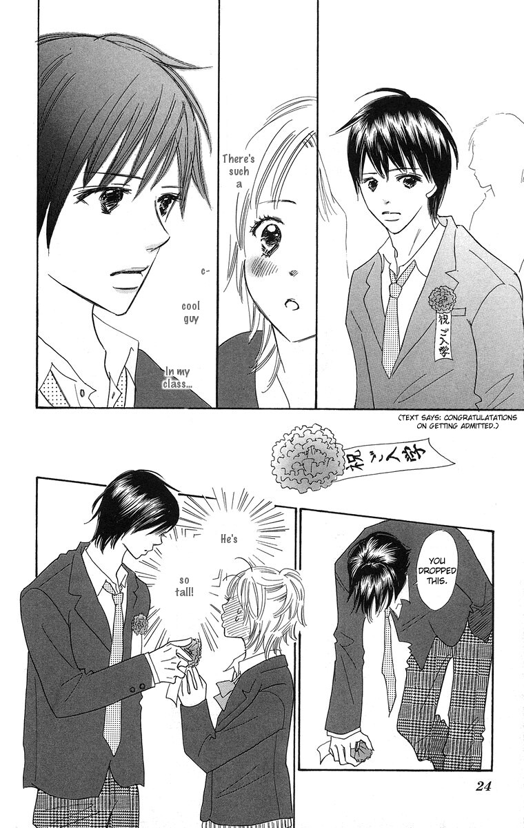 Koi Shitagari no Blue Vol. 1 Ch. 1 第26页