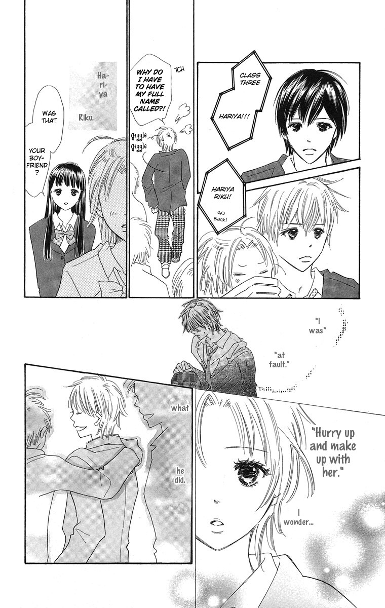 Koi Shitagari no Blue Vol. 1 Ch. 1 第30页