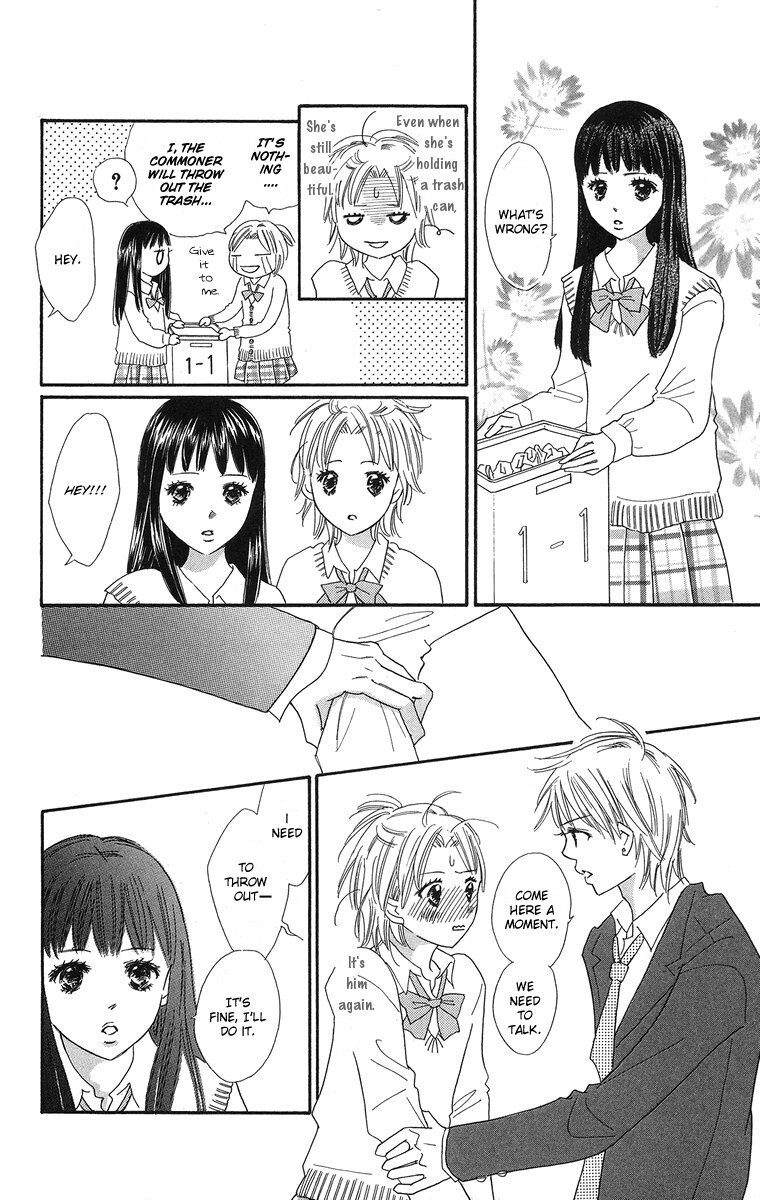 Koi Shitagari no Blue Vol. 1 Ch. 1 第32页