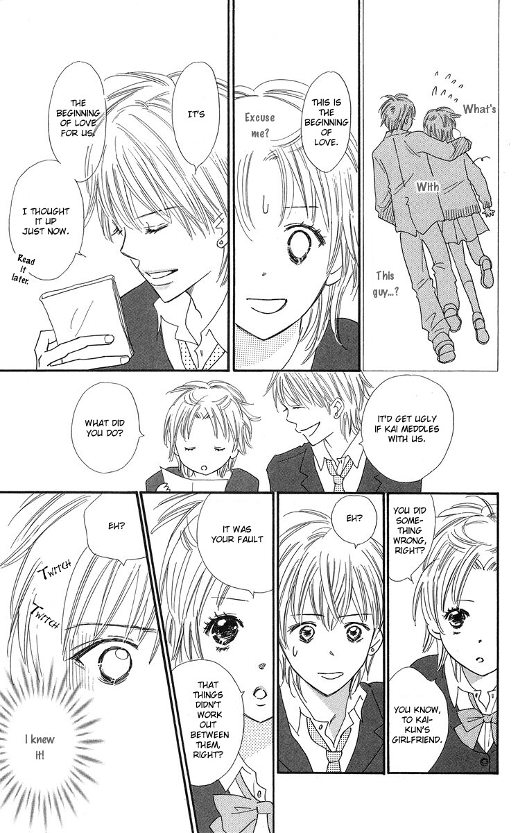 Koi Shitagari no Blue Vol. 1 Ch. 1 第33页