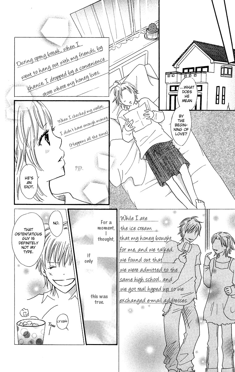 Koi Shitagari no Blue Vol. 1 Ch. 1 第36页