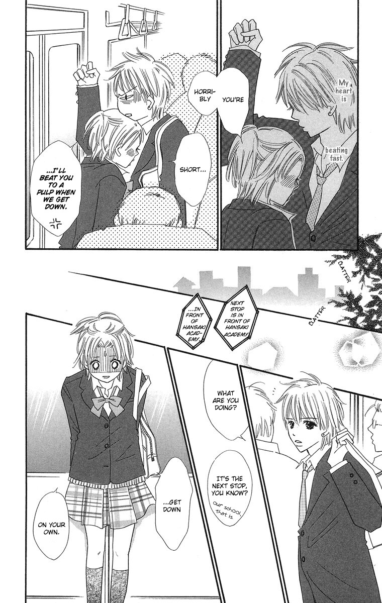 Koi Shitagari no Blue Vol. 1 Ch. 1 第40页