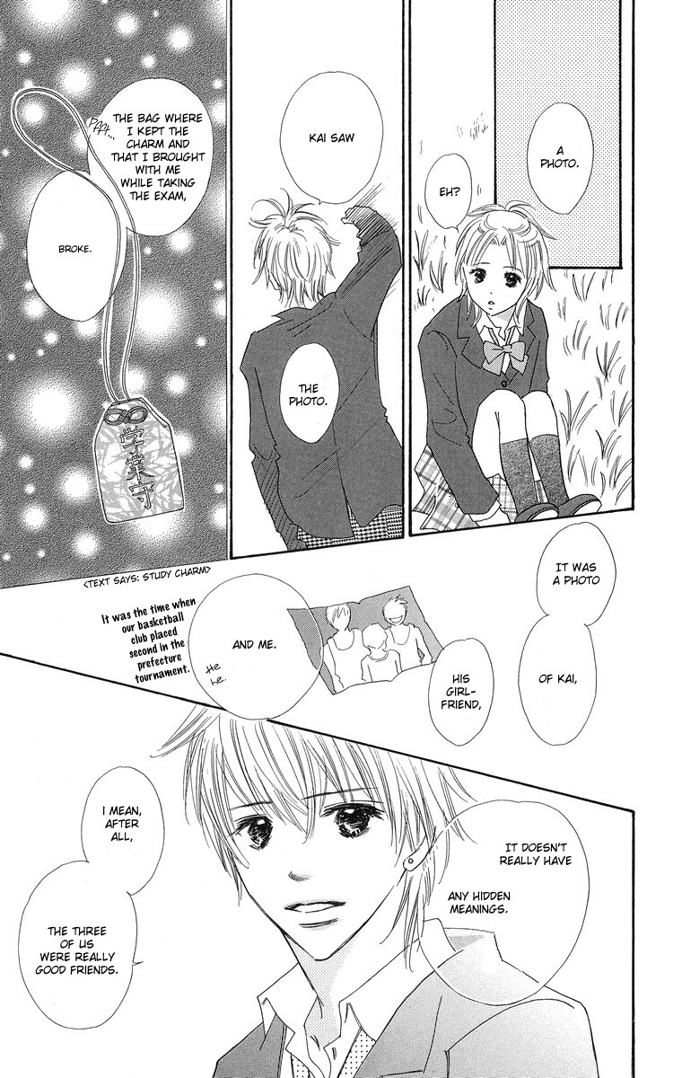 Koi Shitagari no Blue Vol. 1 Ch. 1 第43页