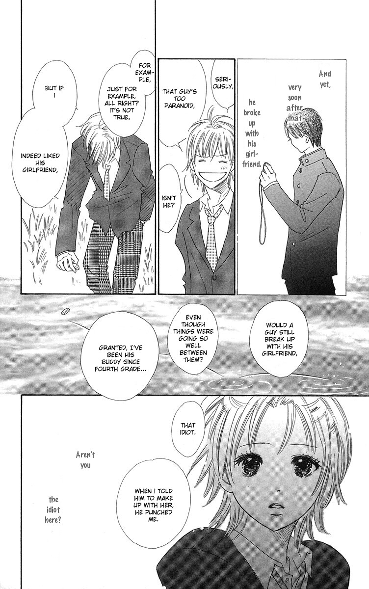 Koi Shitagari no Blue Vol. 1 Ch. 1 第44页