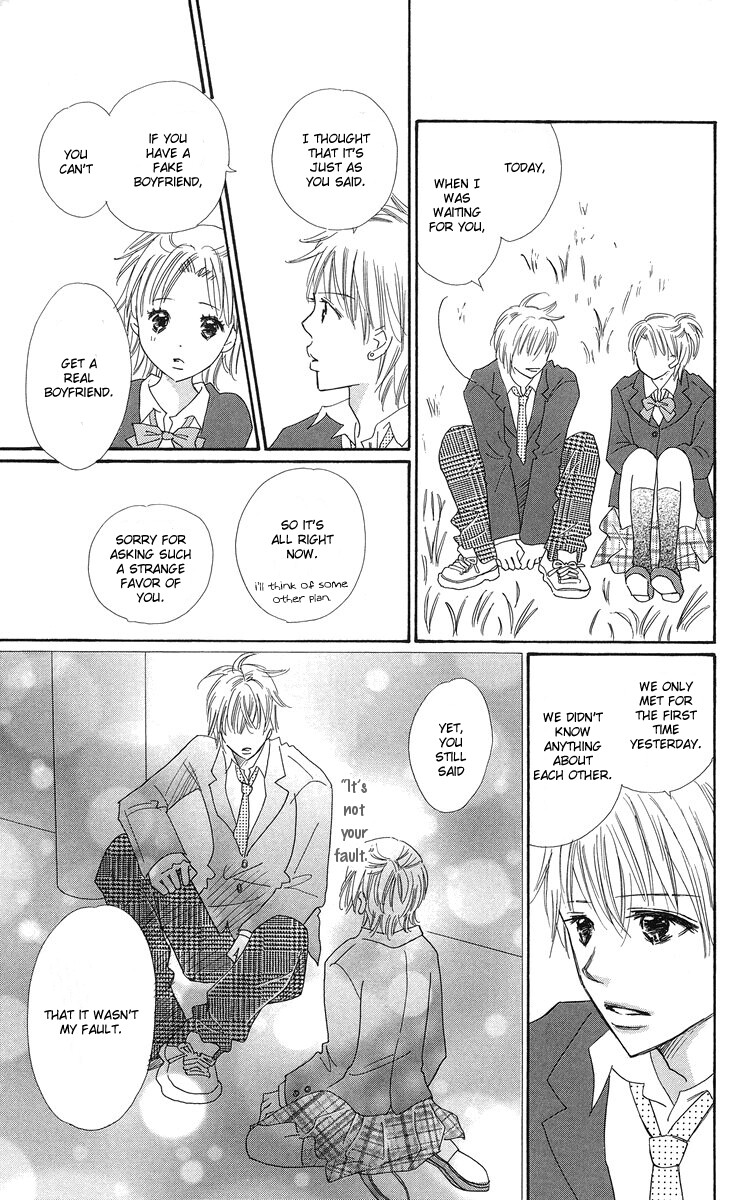 Koi Shitagari no Blue Vol. 1 Ch. 1 第47页