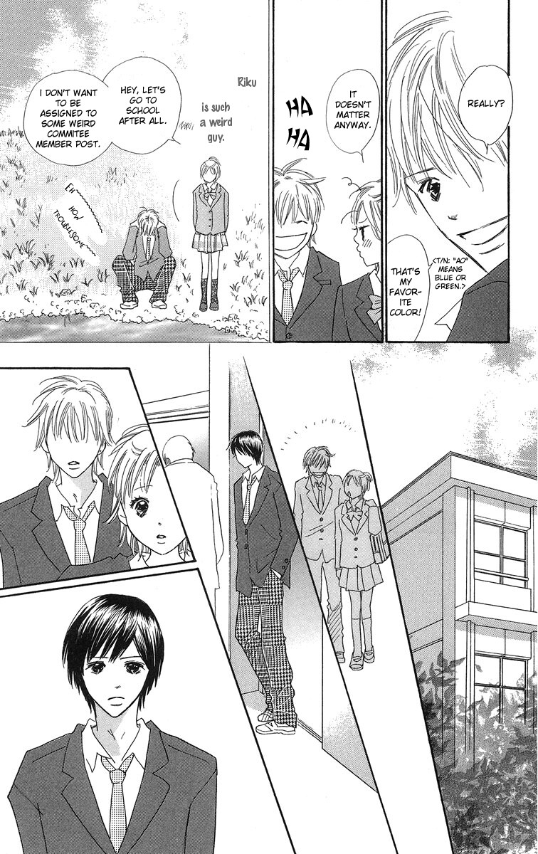 Koi Shitagari no Blue Vol. 1 Ch. 1 第49页