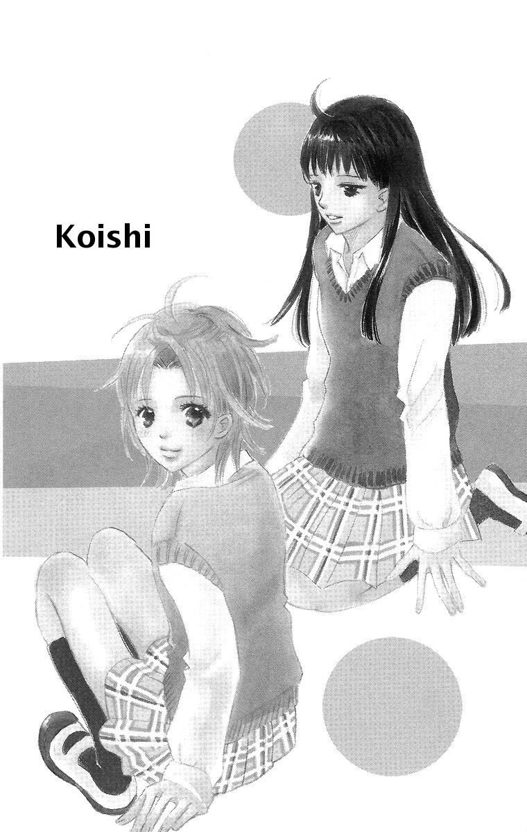 Koi Shitagari no Blue 第6页