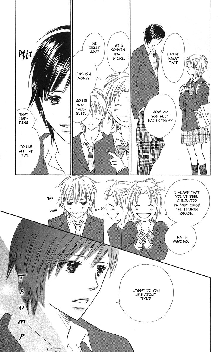 Koi Shitagari no Blue Vol. 1 Ch. 1 第51页