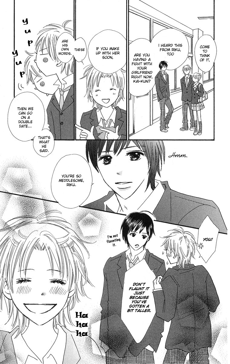 Koi Shitagari no Blue Vol. 1 Ch. 1 第53页