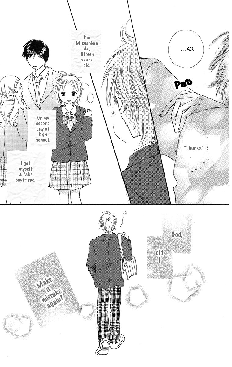 Koi Shitagari no Blue Vol. 1 Ch. 1 第55页
