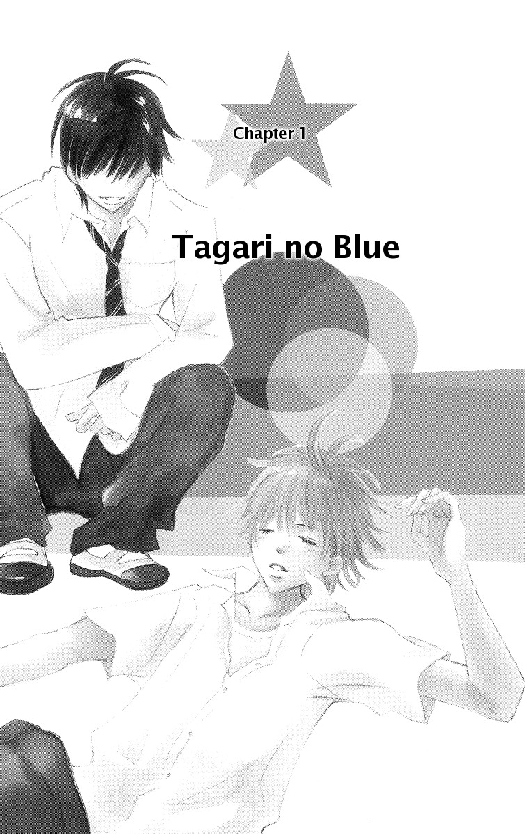 Koi Shitagari no Blue 第7页