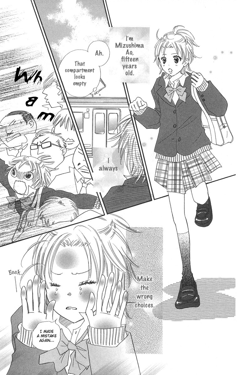 Koi Shitagari no Blue Vol. 1 Ch. 1 第9页