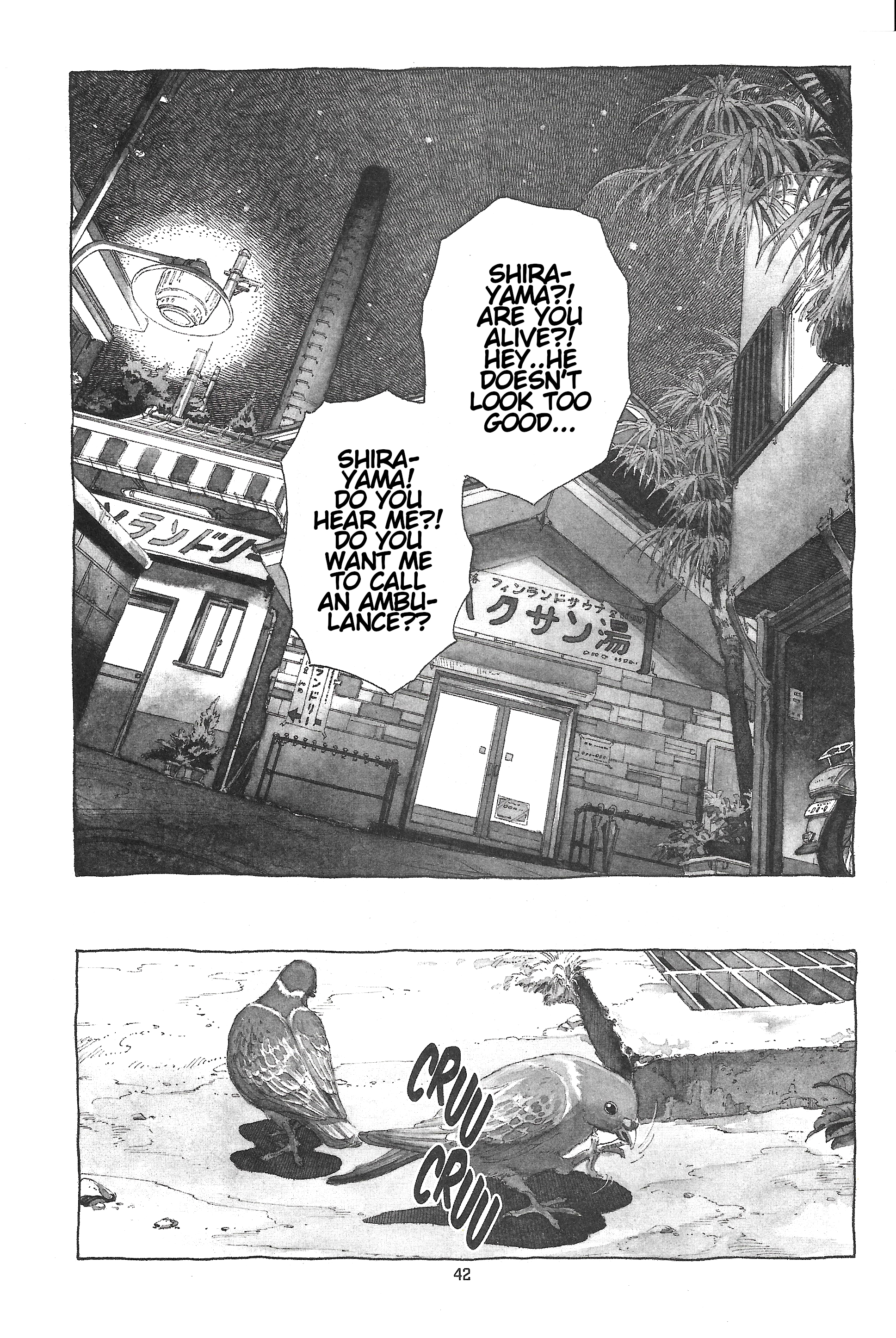 Frog in a bottle Oneshot 第21页