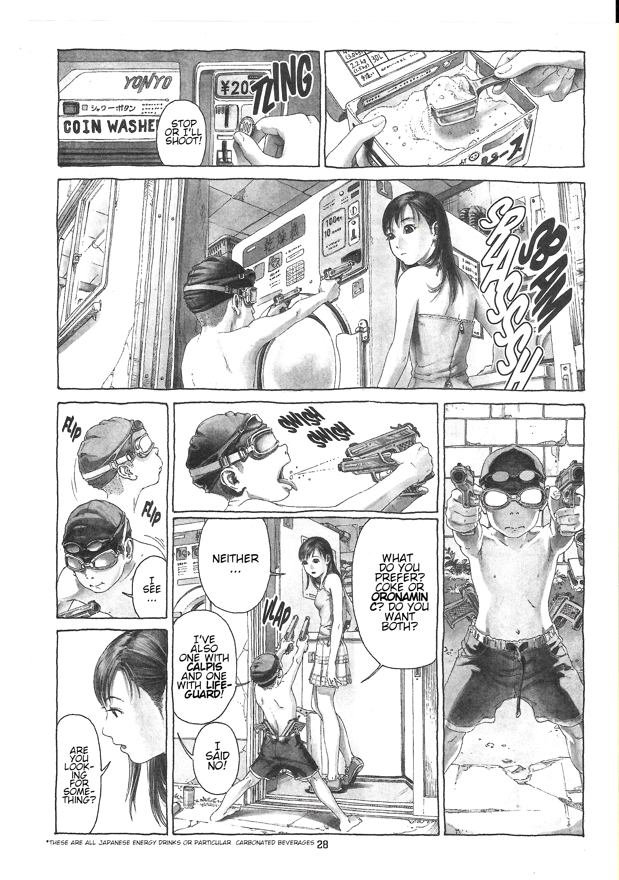 Frog in a bottle 第7页