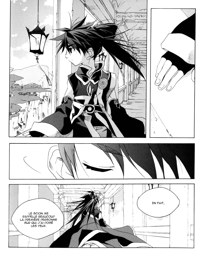 Lagoon Engine Einsatz Vol. 1 Ch. 4 第11页