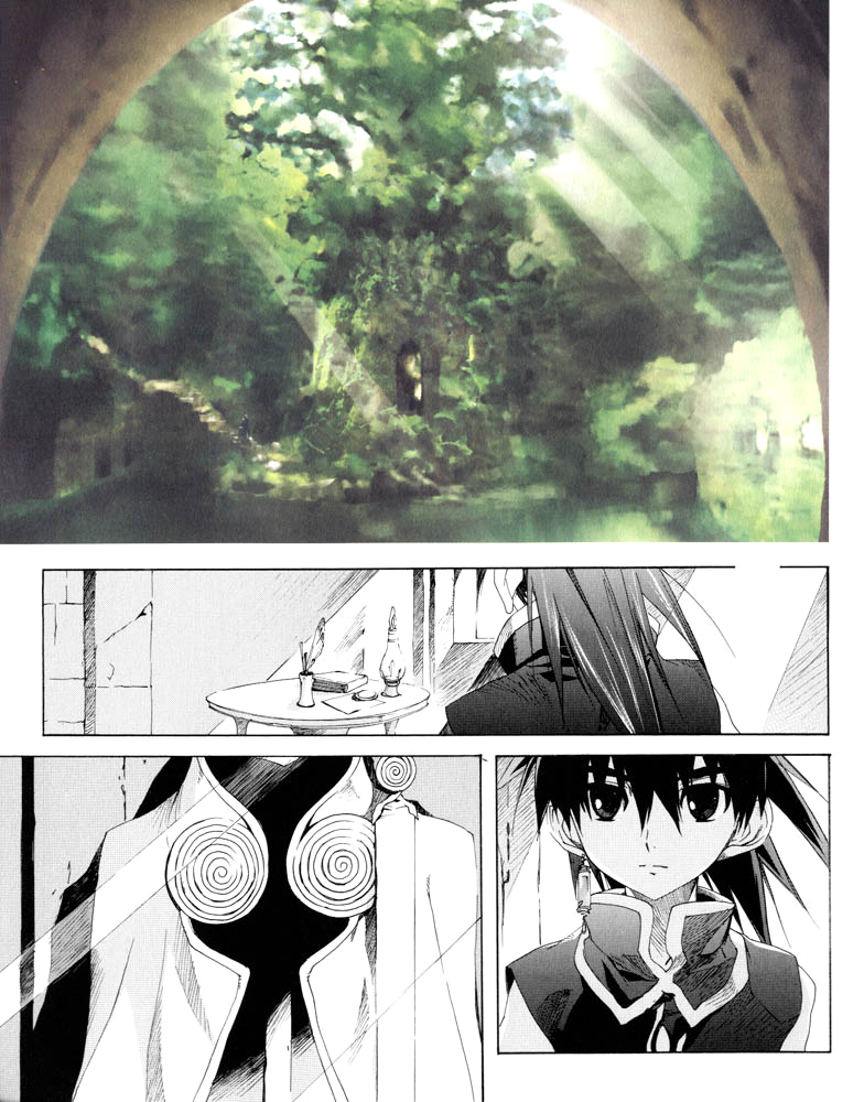 Lagoon Engine Einsatz Vol. 1 Ch. 4 第13页