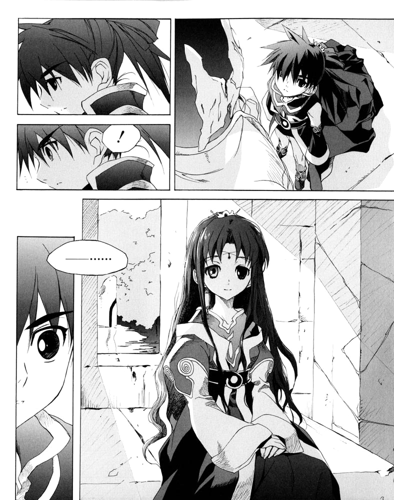 Lagoon Engine Einsatz Vol. 1 Ch. 4 第14页