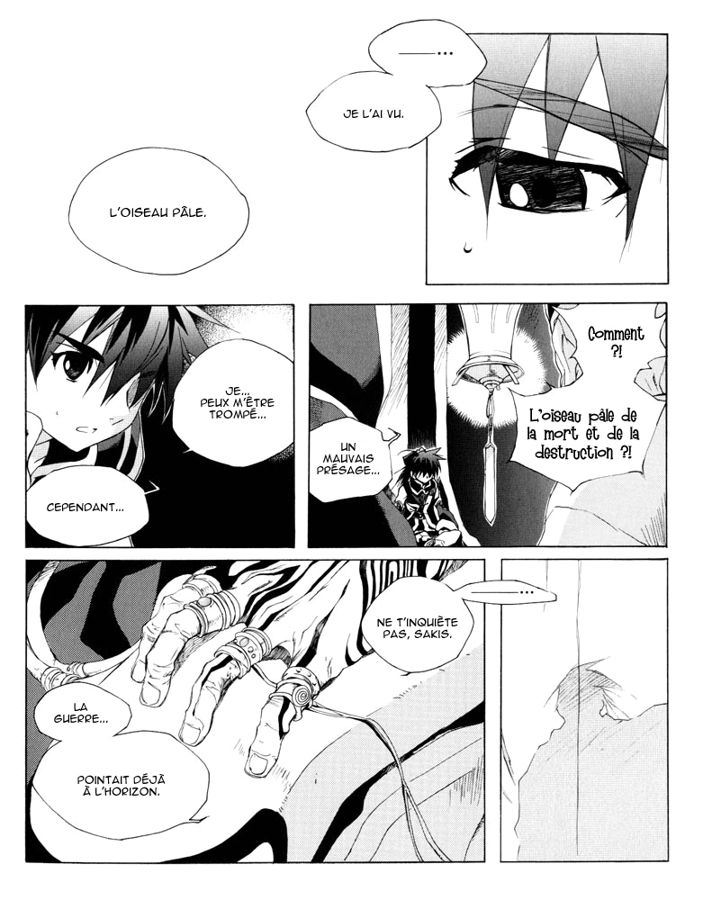 Lagoon Engine Einsatz Vol. 1 Ch. 4 第4页