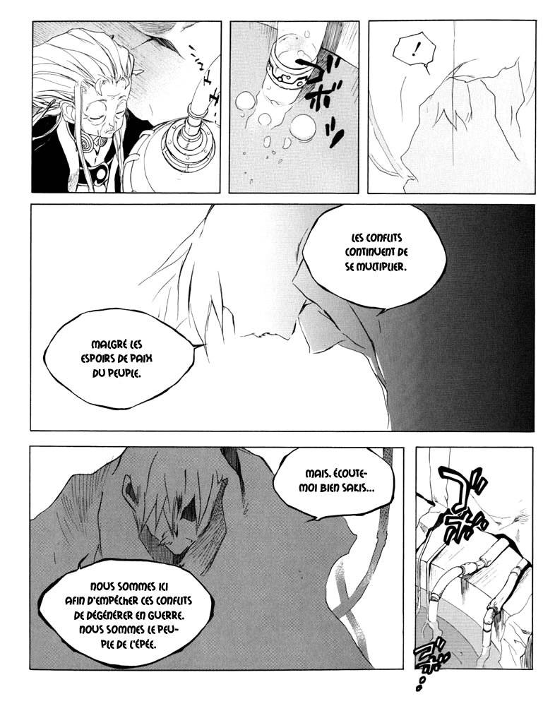 Lagoon Engine Einsatz Vol. 1 Ch. 4 第5页